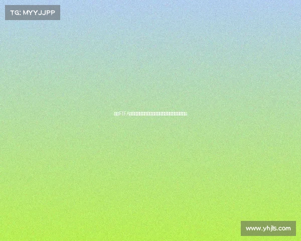 围绕FIFA世界杯种子队分布与强队格局变化解析全景解析研究